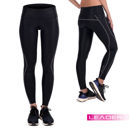 LEADER 遠東 週年 慶女性專用 X-Fit運動壓縮寬腰緊身褲 長褲 灰線