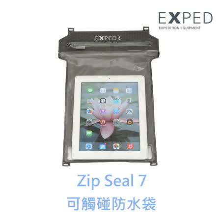 【瑞士EXPED】Zipsogo 地址Seal 7 可觸控防水袋