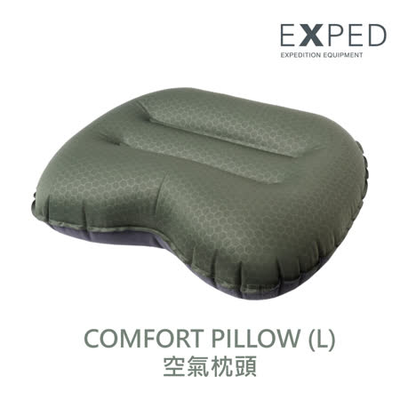 【瑞士EXP臺北 sogoED】ComfortPillow  自動充氣枕頭 L