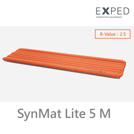 【瑞士EXPED】SynMat Lite 5 輕量保暖睡美麗 華 愛 買墊 M