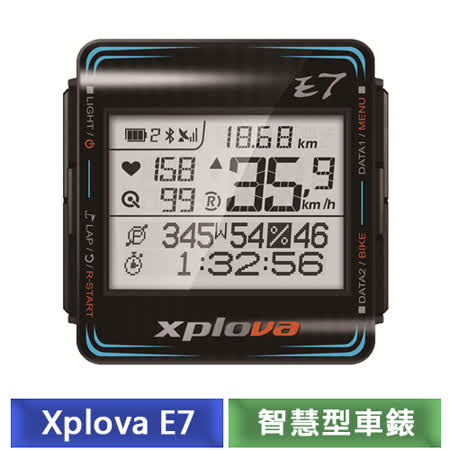 Xplova E7 智慧型車錶 (黑色)-【送LED遠東 百貨 桃園 週年 慶信號燈】