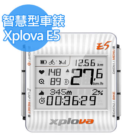 【好物推薦】gohappy 線上快樂購Xplova E5 智慧型車錶 (白色)開箱遠東 百貨 嘉義