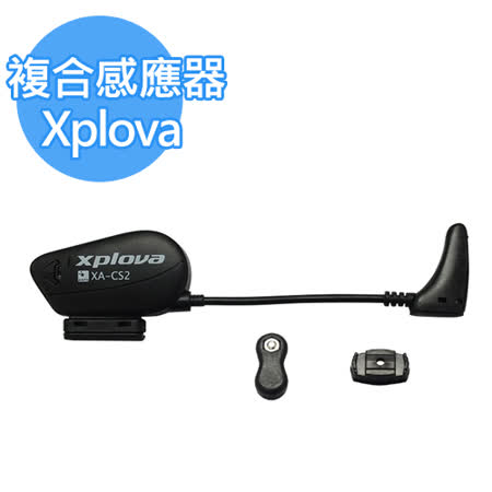 【網購】gohappy 線上快樂購Xplova 速度 / 踏頻二合一複合感應器效果如何愛 買 台北 分店