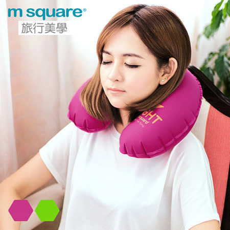 【好物分享】gohappy 線上快樂購M Square輕遊系列充氣頸枕 女用(S)價錢大 直 愛 買 美食 街