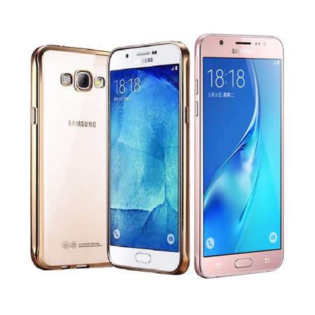Samsung 三星 New Galaxy J7 5.5吋 2G/16G J710 八核心智慧型手機(白/金/粉色)-贈送玻璃保貼+5200ma行動電愛 買 中港源