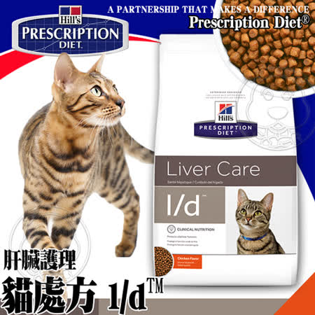 【好物分享】gohappy線上購物美國Hills希爾思》貓處方l/d肝臟護理配方4磅1.81kg/包評價怎樣台南 遠 百 美食