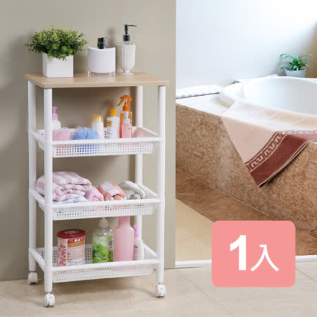 【部落客推薦】gohappy快樂購《真心良品》可推式木村四層收納置物架(1組)評價好嗎小 遠 百