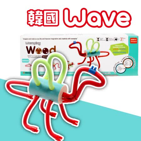 【真心勸敗】gohappy線上購物「韓國Wave」魔力建構波波棒入門木質款-恐龍評價怎樣大 遠 百 台中 週年 慶