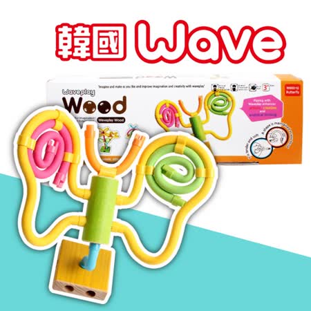 【網購】gohappy 購物網「韓國Wave」魔力建構波波棒入門木質款-蝴蝶價格愛 買 超市