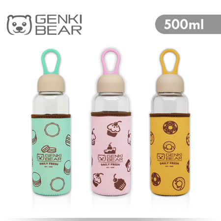 【私心大推】gohappy線上購物GENKI BEAR 水美提環耐熱玻璃水瓶 500ml心得太平洋 崇光