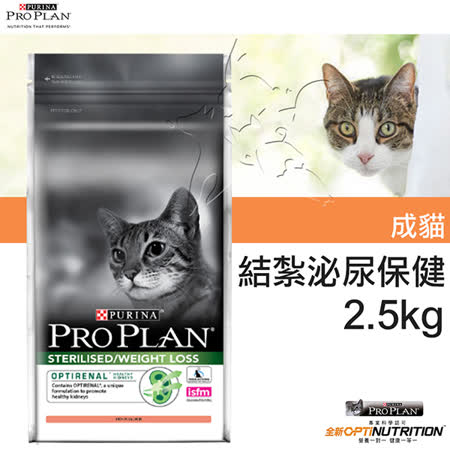 【好物分享】gohappy線上購物【冠能】成貓 結紮泌尿保健(2.5kg)好嗎新竹 巨 城