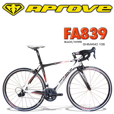 APROVE FA839 專業級105碳纖維公sogo 復興 館 停車場路自行車(黑白)