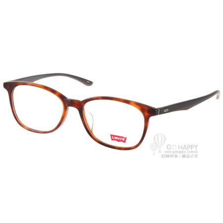 【部落客推薦】gohappy線上購物LEVIS 光學眼鏡 簡約時尚百搭款(琥珀-黑咖啡) #LS06453 DEMI評價好嗎台中 遠東 百貨 公司