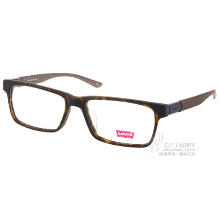 【部落客推薦】gohappy快樂購物網LEVIS 光學眼鏡 時尚百搭方框款(霧琥珀-棕) #LS60180A DEMI評價怎樣愛 買 會員