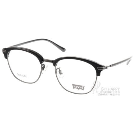 【開箱心得分享】gohappyLEVIS光學眼鏡 時尚別緻眉框款 (黑-槍銀) #LS94006 BLK哪裡買敦化 sogo