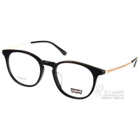 【網購】gohappy線上購物LEVIS 光學眼鏡 人氣熱銷半圓框款(黑-金) #LS96078 BLK-G效果大 遠 百 台中 店