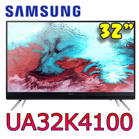 【私心大推】gohappy快樂購物網《Samsung 三星》32吋 LED液晶電視 UA32K4100/UA32K4100AWXZW去哪買大 遠 百 官網