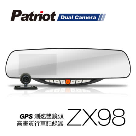 愛國者 ZX機車用行車紀錄器98 聯詠96655 GPS測速 HDR影像 前後雙鏡頭 後視鏡型行車記錄器(送16G TF卡)