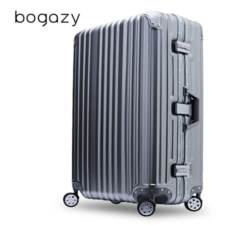 【Bogazy】炫燦幻影遠東 百貨 dm 25吋PC鋁框磨砂霧面防刮行李箱(星燦灰)