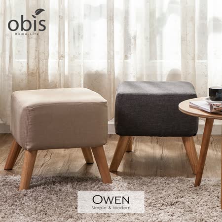 【開箱心得分享】gohappy 線上快樂購【obis】Owen歐文馬卡龍方型腳凳(六色可選)效果好嗎台中 大 遠 百 櫃 位