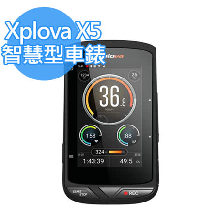 Xplova X5 智慧gohappy 客服 專線型車錶