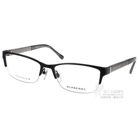 【私心大推】gohappy快樂購BURBERRY光學眼鏡 別緻簡約半框款 (黑-銀) #BU1295TU 1007去哪買愛 買 尿布