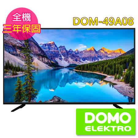 【好物分享】gohappy快樂購物網比利時DOMO 49型HDMI多媒體數位液晶顯示器+數位視訊盒(DOM-49A08)開箱遠 百 高雄