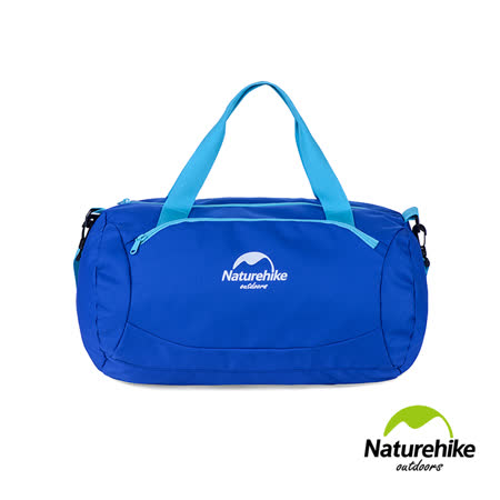 Nature統一 阪急 百貨hike 20L繽紛亮彩乾濕分離運動休閒包 肩背包 提包 藍色
