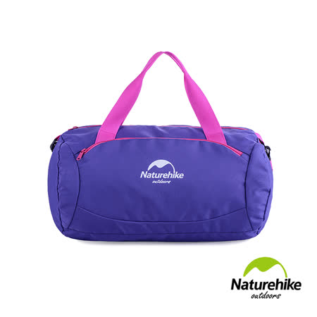 Naturehike 20L繽紛亮彩乾濕分離運動休閒包 肩背包 提包 紫太平洋 sogo 聯名 卡色