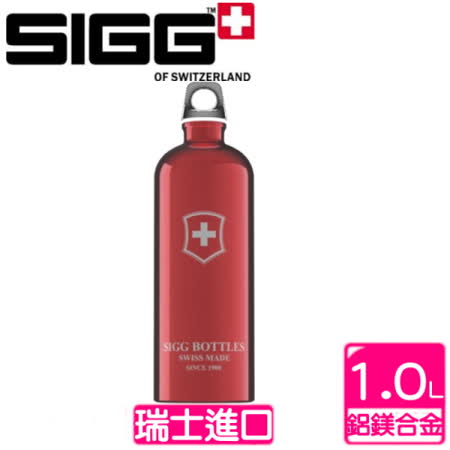【開箱心得分享】gohappy線上購物瑞士SIGG西格Classics系列-西格十字印象紅1000c.c.753760評價怎樣sogo 台灣