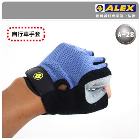 ALEX 自行車專用fe21 新竹手套-防滑避震 透氣排汗 依賣場 S