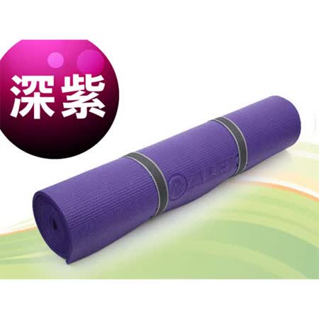 AL愛 買 光碟 回收EX 瑜珈墊-有氧 塑身 地墊 深紫 F