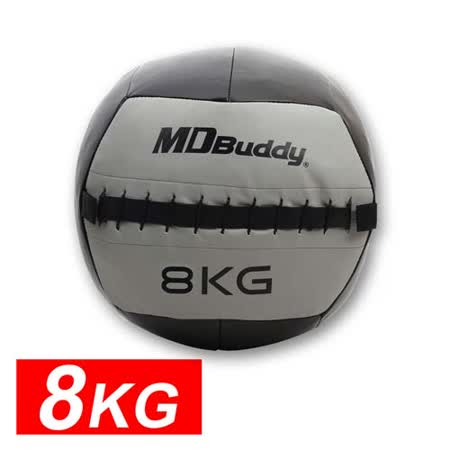 MDBuddy 皮革重力球8KG-藥球 健身球 韻律 訓台中 金 愛 買練 隨機 F