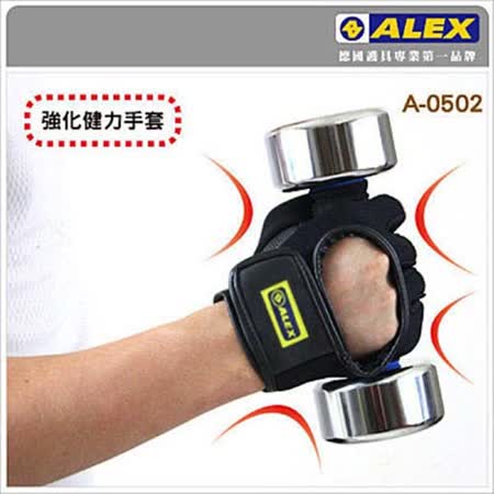 ALEX 遠東 影 城第二代 強化健力手套-L號-健身 重量訓練 依賣場 L