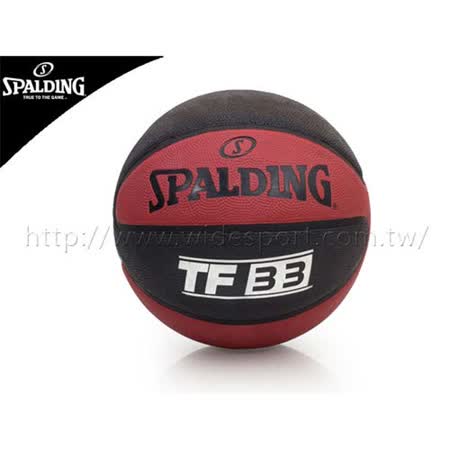 SPAL愛 買 基隆DING TF33 斯伯丁籃球-室外球 標準7號球 黑粉 F
