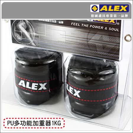 ALEX PU型多geant 愛 買功能加重器-1KG-重量訓練 健身 有氧 依賣場 F