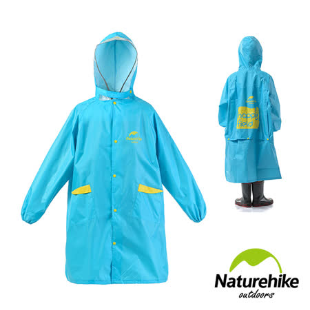 Naturehike 繽紛色彩兒童遠東 都會 city super雨衣 帶書包位 天空藍