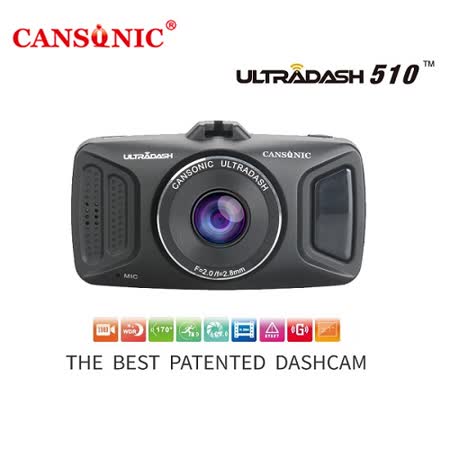 CANSONIC UltraDash 510高畫質行車紀錄器－CAN行車紀錄器 點菸器-510