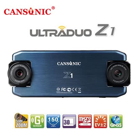 CANSONIC UltraDuo Z1雙鏡頭行車記錄太平洋 sogo 忠孝 店器－CAN-Z1