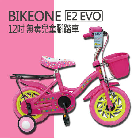 BIKE愛 買 冷氣ONE E2 EVO 12吋 臺灣製MIT 無毒兒童腳踏車