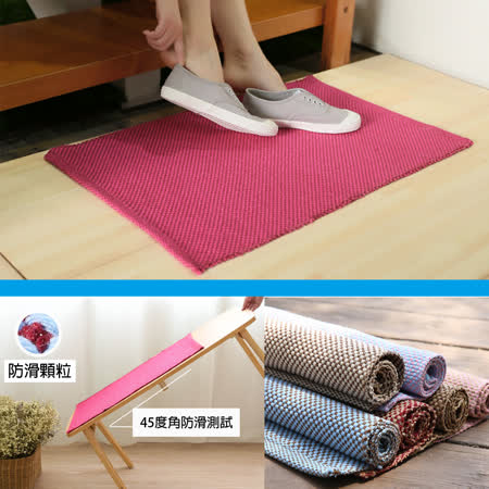 【網購】gohappy 線上快樂購日式棉質編織防滑地墊【任4入】好用嗎大 遠 百 幾 點 開