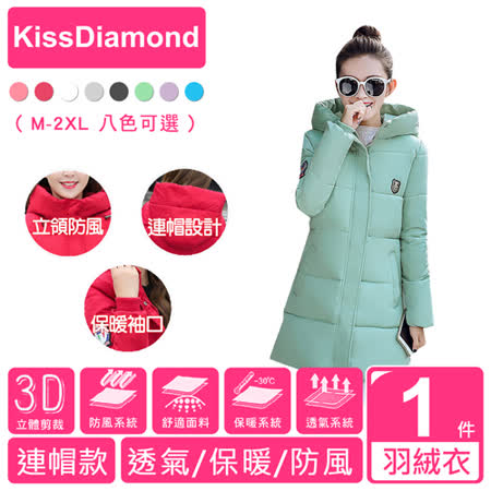 【KissDiamond】時尚修身長版羽絨棉外桃園 市 中山 路 939 號套(連帽款-綠色)