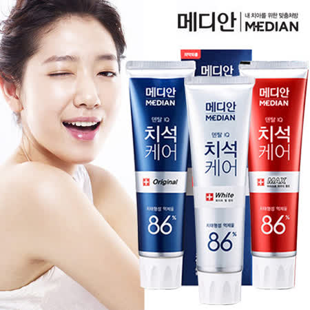 韓國 Median<br>86%強效淨白去垢牙膏 任選3入