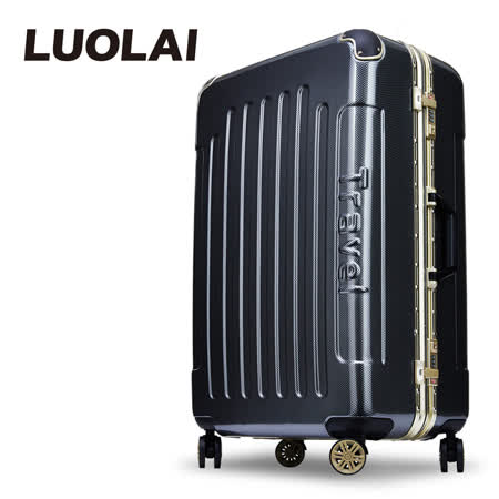 【LUOLAI】急速風暴 26吋碳纖維紋PC鋁框鏡面行李箱(黑色中 壢 遠東 百貨)