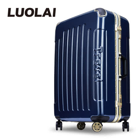 【LUOLAI】急速風暴 26吋碳纖維紋PC威 秀 高雄 大 遠 百鋁框鏡面行李箱(藍色)
