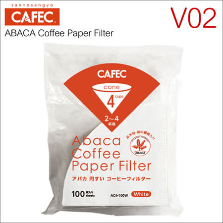 【好物推薦】gohappy快樂購CAFEC AC4-100W V02麻纖維咖啡濾紙(100枚)*2入 HG5003W評價台中 大 遠
