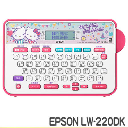 epson lw 220dk hello dear daniel 標籤機 friday購物 x gohappy epson lw 220dk hello dear daniel 標籤機 friday購物 x gohappy
