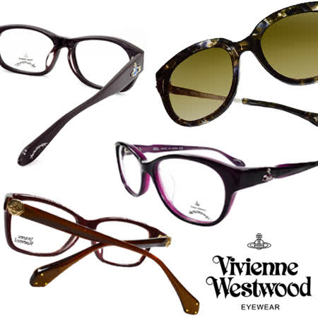 【好物分享】gohappy快樂購物網【買一送一】Vivienne Westwood 經典時尚平光/太陽眼鏡(多款任選)價錢sogo 百貨 高雄 店
