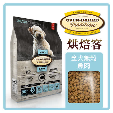【網購】gohappyOBT 烘焙客 全犬無穀糧-魚肉 5LB/磅 (A301A22)開箱雙 和 百貨