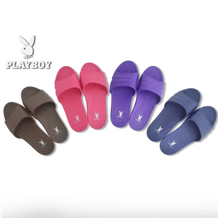 【網購】gohappy線上購物Play Boy時尚室內拖鞋【任選16入】評價怎樣大 遠 百 專櫃